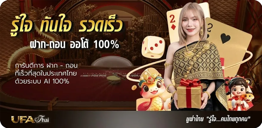 Banner หนังฝรั่งมันๆพากย์ไทย สมาชิกใหม่ — โปรโมชั่นสมาชิกใหม่